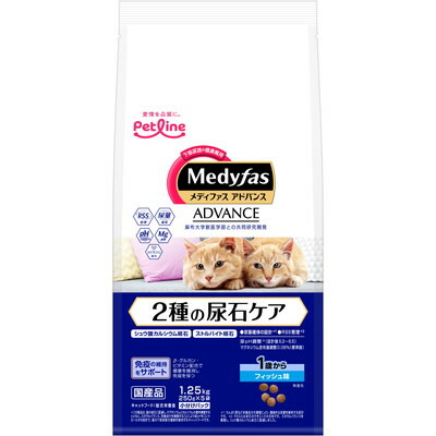 【ペットライン】メディファスアドバンス 2種の尿石ケア 1歳から フィッシュ味 1.25kg(250g×5袋) ☆ペット用品 ※お取り寄せ商品【賞味期限:3ヵ月以上】