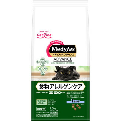 【ペットライン】メディファスアドバンス 食物アレルゲンケア 1歳から 1.5kg(250g×6) ☆ペット用品 ※お取り寄せ商品【賞味期限:3ヵ月以上】