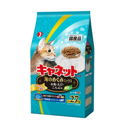 【ペットライン】キャネットチップ 海のめぐみミックス 2.7kg ☆ペット用品 ※お取り寄せ商品【賞味期限:3ヵ月以上】