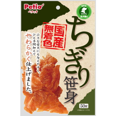 【ペティオ】ちぎり笹身 50g ☆ペット用品 ※お取り寄せ商品【賞味期限:3ヵ月以上】