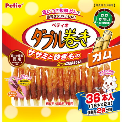 【ペティオ】ダブル巻きガム 36本入 ☆ペット用品 ※お取り寄せ商品【賞味期限:3ヵ月以上】