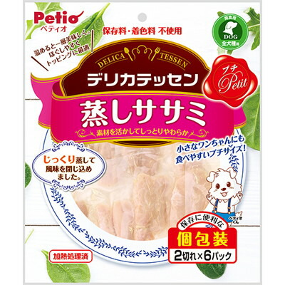 【ペティオ】デリカテッセン プチ 蒸しササミ 2切れ×6パック ☆ペット用品 ※お取り寄せ商品【賞味期限:3ヵ月以上】