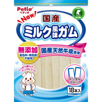 【ペティオ】NEW国産ミルク風味ガム スティック 18本 ☆ペット用品 ※お取り寄せ商品【賞味期限:3ヵ月以上】