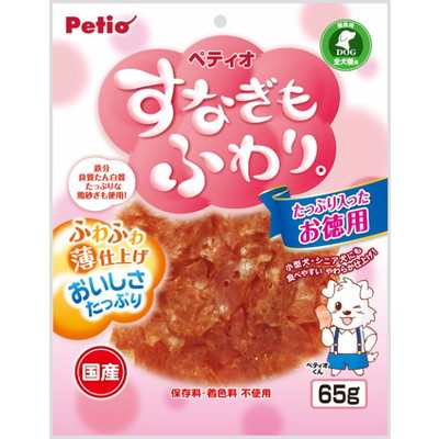 【ペティオ】すなぎもふわり。 65g ☆ペット用品 ※お取り寄せ商品【賞味期限:3ヵ月以上】