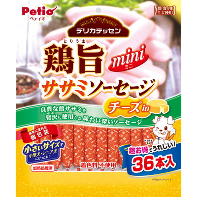 【ペティオ】デリカテッセン 鶏旨 ミニ ササミソーセージ チーズin 36本入 ☆ペット用品 ※お取り寄せ商品【賞味期限:3ヵ月以上】