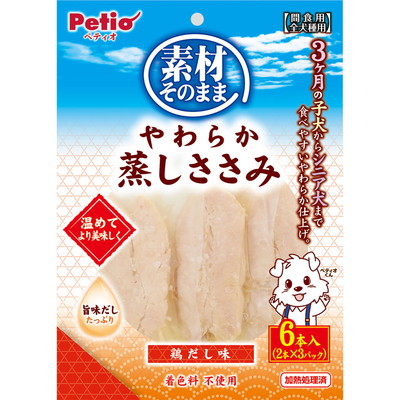 【ペティオ】素材そのまま やわらか蒸しささみ 鶏だし味 6本入 ☆ペット用品 ※お取り寄せ商品【賞味期限:3ヵ月以上】