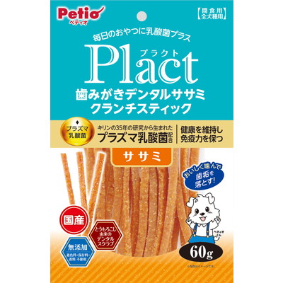 【ペティオ】プラクト 歯みがきデンタルササミ クランチスティック ササミ 60g ☆ペット用品 ※お取り寄せ商品【賞味期限:3ヵ月以上】