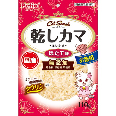 【ペティオ】キャットSNACK 乾しカマ ほたて味 110g ☆ペット用品 ※お取り寄せ商品【賞味期限:3ヵ月以上】