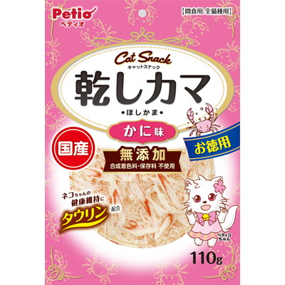 【ペティオ】キャットSNACK 乾しカマ かに味 110g ☆ペット用品 ※お取り寄せ商品【賞味期限:3ヵ月以上】