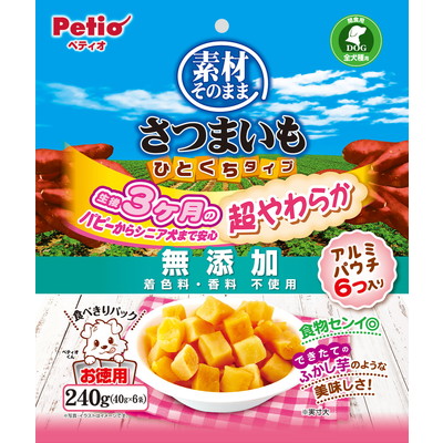 【ペティオ】素材そのまま さつまいも ひとくちタイプ 超やわらか 240g ☆ペット用品 ※お取り寄せ商品【賞味期限:3ヵ月以上】