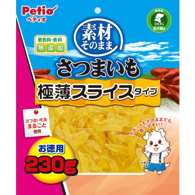 【ペティオ】素材そのまま さつまいも 極薄スライスタイプ 230g ☆ペット用品 ※お取り寄せ商品【賞味期限:3ヵ月以上】