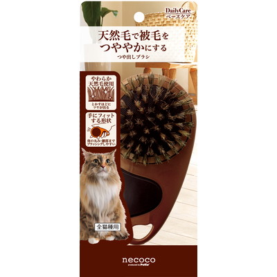 【ペティオ】necoco つや出しブラシ 1個 ☆ペット用品 ※お取り寄せ商品