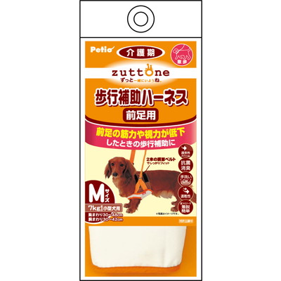 【ペティオ】老犬介護用 歩行補助ハーネス 前足用K M 1個 ☆ペット用品 ※お取り寄せ商品