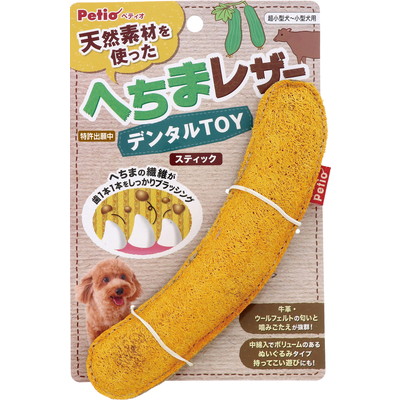 【ペティオ】へちまレザー デンタルTOY スティック 1個 ☆ペット用品 ※お取り寄せ商品