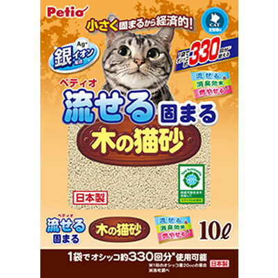 【ペティオ】流せる固まる木の猫砂 10L ☆ペット用品 ※お取り寄せ商品