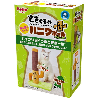 【ペティオ】とぎぐるみ 組み替えられるハニワポール 1個 ☆ペット用品 ※お取り寄せ商品