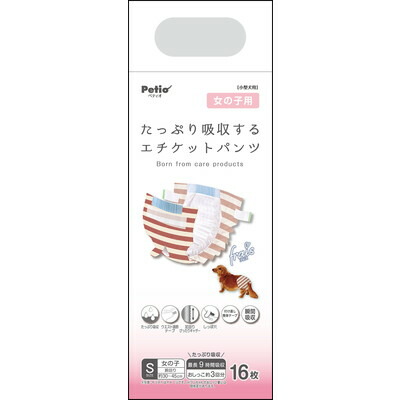 【ペティオ】フレス たっぷり吸収するエチケットパンツ 女の子用S 16枚 ☆ペット用品 ※お取り寄せ商品