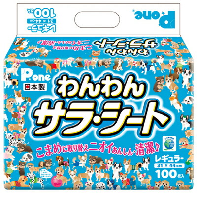 【第一衛材】わんわんサラ・シート レギュラー100枚 ☆ペット用品 ※お取り寄せ商品