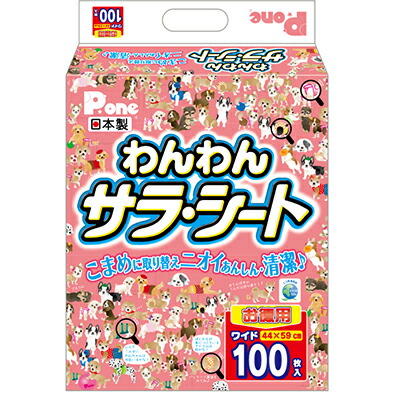 【第一衛材】わんわんサラ・シート ワイド 100枚 ☆ペット用品 ※お取り寄せ商品