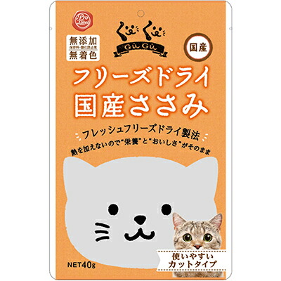 【スマック】ぐーぐー フリーズドライ 国産ささみ 猫用 40g ☆ペット用品 ※お取り寄せ商品【賞味期限:3ヵ月以上】