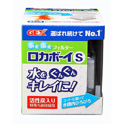 【ジェックス】ロカボーイ S 1個 ☆ペット用品 ※お取り寄せ商品