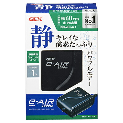 【ジェックス】e‐AIR 1500SB 1個 ☆ペット用品 ※お取り寄せ商品