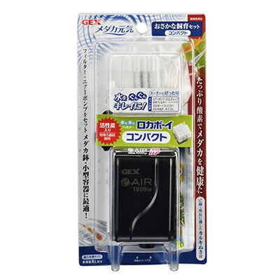 【ジェックス】メダカ元気 おさかな飼育コンパクト 1個 ☆ペット用品 ※お取り寄せ商品