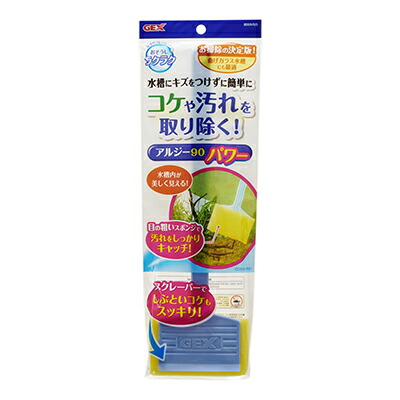 【ジェックス】おそうじラクラク アルジー90パワー 1個 ☆ペット用品 ※お取り寄せ商品