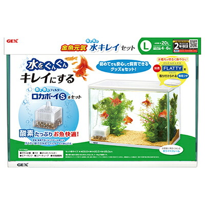 【ジェックス】金魚元気 ぶくぶく水キレイセットL 1個 ☆ペット用品 ※お取り寄せ商品