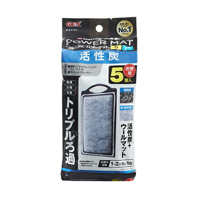 【ジェックス】活性炭パワーマットSM 5個入 ☆ペット用品 ※お取り寄せ商品