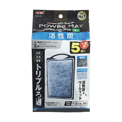 【ジェックス】活性炭パワーマットL 5個入 ☆ペット用品 ※お取り寄せ商品