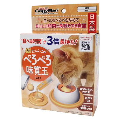 【ドギーマンハヤシ】にゃんこのぺろぺろ味覚玉 1個 ☆ペット用品 ※お取り寄せ商品