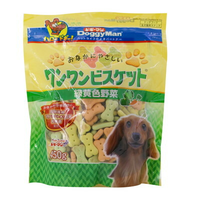 【ドギーマンハヤシ】おなかにやさしいワンワンビスケット 緑黄色野菜 450g ☆ペット用品 ※お取り寄せ商品【賞味期限:3ヵ月以上】