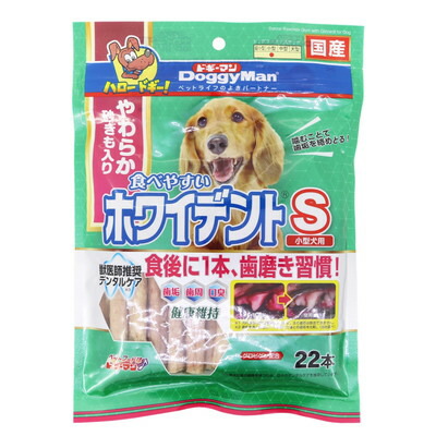 【ドギーマンハヤシ】食べやすいホワイデントスティック S 22本 ☆ペット用品 ※お取り寄せ商品【賞味期限:3ヵ月以上】