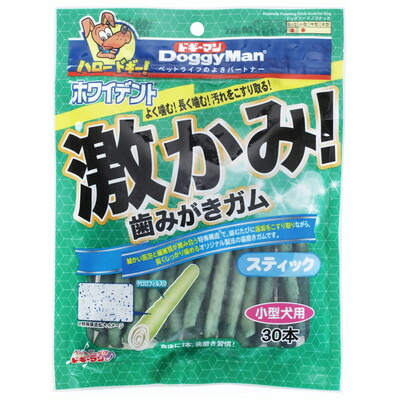 【ドギーマンハヤシ】激かみ!歯みがきガム スティック小型犬用 30本 ☆ペット用品 ※お取り寄せ商品【賞味期限:3ヵ月以上】