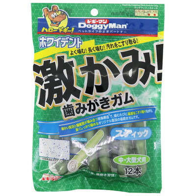 【ドギーマンハヤシ】激かみ!歯みがきガム スティック中・大型犬用 12本 ☆ペット用品 ※お取り寄せ商品【賞味期限:3ヵ月以上】