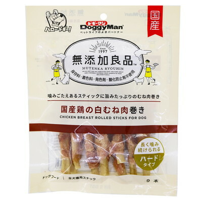 【ドギーマンハヤシ】無添加良品 国産鶏の白むね肉巻き 9本 ☆ペット用品 ※お取り寄せ商品【賞味期限:3ヵ月以上】