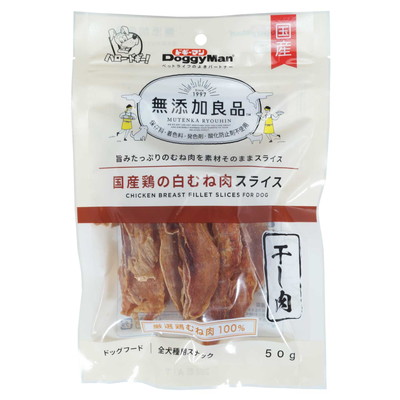 【ドギーマンハヤシ】無添加良品 国産鶏の白むね肉スライス 50g ☆ペット用品 ※お取り寄せ商品【賞味期限:3ヵ月以上】