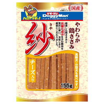 【ドギーマンハヤシ】紗 チーズ入り 155g ☆ペット用品 ※お取り寄せ商品【賞味期限:3ヵ月以上】