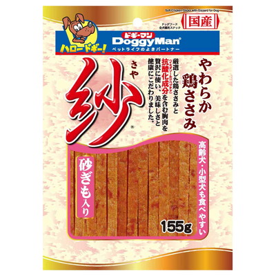 【ドギーマンハヤシ】紗 砂ぎも入り 155g ☆ペット用品 ※お取り寄せ商品【賞味期限:3ヵ月以上】