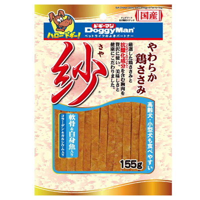 【ドギーマンハヤシ】紗 軟骨&白身魚入り 155g ☆ペット用品 ※お取り寄せ商品【賞味期限:3ヵ月以上】