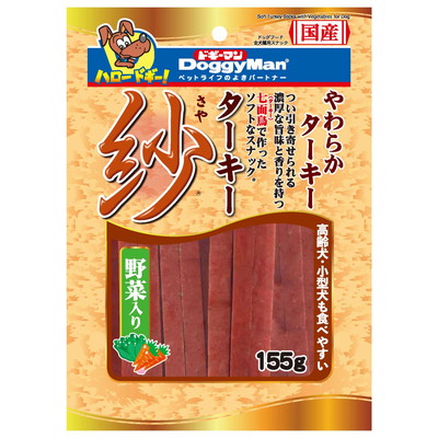 【ドギーマンハヤシ】ターキー紗 野菜入り 155g ☆ペット用品 ※お取り寄せ商品【賞味期限:3ヵ月以上】