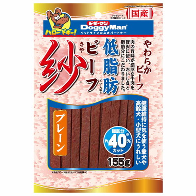 【ドギーマンハヤシ】低脂肪ビーフ紗 プレーン 155g ☆ペット用品 ※お取り寄せ商品【賞味期限:3ヵ月以上】