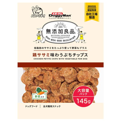 【ドギーマンハヤシ】無添加良品 鶏ササミ味わうぷちチップス 野菜入り 145g ☆ペット用品 ※お取り寄せ商品【賞味期限:3ヵ月以上】