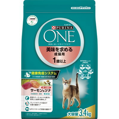 【ネスレ日本】ピュリナワンキャット 美味を求める成猫用 1歳以上 サーモン&ツナ 3.4kg ☆ペット用品 ※お取り寄せ商品【賞味期限:3ヵ月以上】