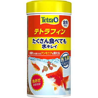 【スペクトラムブランズジャパン】テトラフィン　５０ｇ ☆ペット用品 ※お取り寄せ商品【賞味期限：3ヵ月以上】