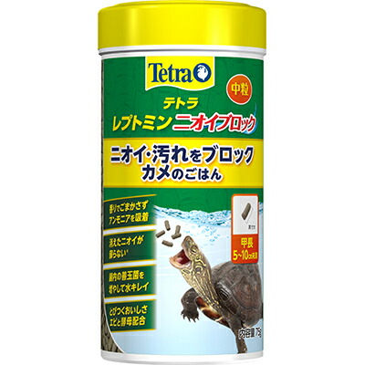 【スペクトラムブランズジャパン】テトラ　レプトミン　ニオイブロック中粒　７５ｇ ☆ペット用品 ※お取り寄せ商品【賞味期限：3ヵ月以上】