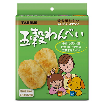 【トーラス】メロディ・スナック　五穀わんべい　６４ｇ ☆ペット用品 ※お取り寄せ商品【賞味期限：3ヵ月以上】