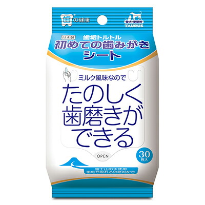 【トーラス】初めての歯みがきシート　３０枚 ☆ペット用品 ※お取り寄せ商品