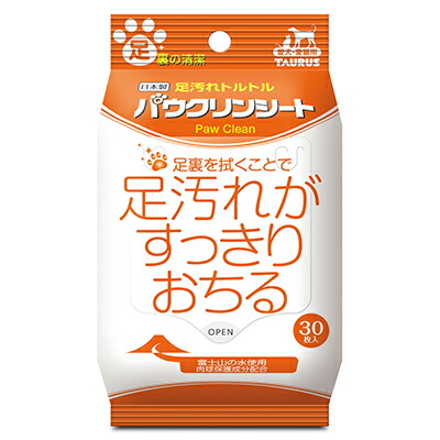 【トーラス】パウクリンシート　３０枚 ☆ペット用品 ※お取り寄せ商品